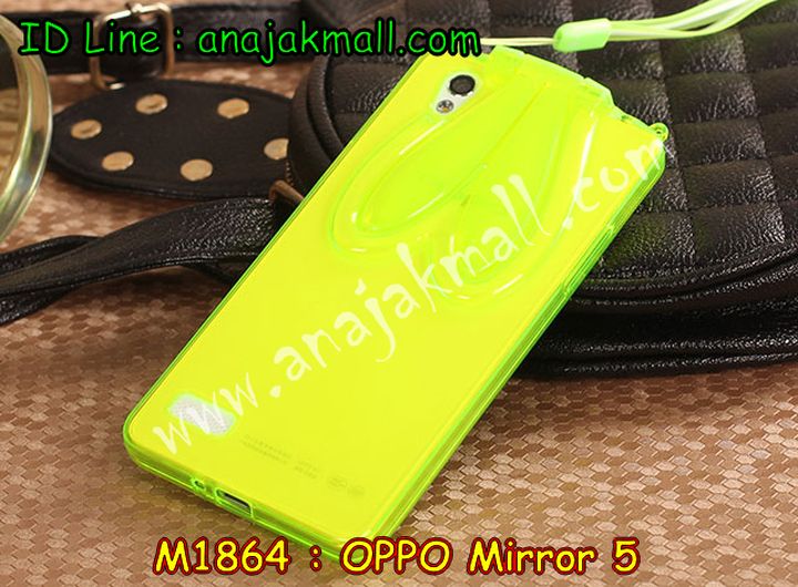 เคส OPPO mirror 5,เคสหนัง OPPO mirror 5,เคสไดอารี่ OPPO mirror 5,เคส OPPO mirror 5,เคสพิมพ์ลาย OPPO mirror 5,เคสฝาพับ OPPO mirror 5,เคสซิลิโคนฟิล์มสี OPPO mirror 5,เคสนิ่ม OPPO mirror 5,เคสยาง OPPO mirror 5,เคสซิลิโคนพิมพ์ลาย OPPO mirror 5,เคสแข็งพิมพ์ลาย OPPO mirror 5,เคสซิลิโคน oppo mirror 5,เคสฝาพับ oppo mirror 5,เคสพิมพ์ลาย oppo mirror 5,เคสหนัง oppo mirror 5,เคสตัวการ์ตูน oppo mirror 5,เคสอลูมิเนียม OPPO mirror 5,เคสพลาสติก OPPO mirror 5,เคสนิ่มลายการ์ตูน OPPO mirror 5,เคสอลูมิเนียม OPPO mirror 5,กรอบโลหะอลูมิเนียม OPPO mirror 5,เคสแข็งประดับ OPPO mirror 5,เคสแข็งประดับ OPPO mirror 5,เคสหนังประดับ OPPO mirror 5,เคสพลาสติก OPPO mirror 5,กรอบพลาสติกประดับ OPPO mirror 5,เคสพลาสติกแต่งคริสตัล OPPO mirror 5